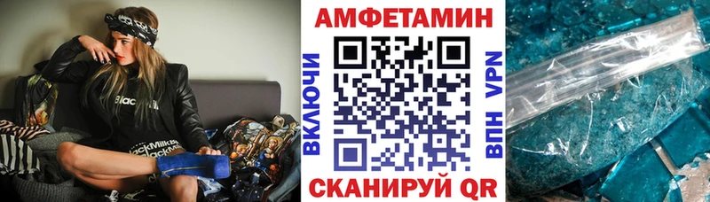 АМФЕТАМИН 98%  Чудово 