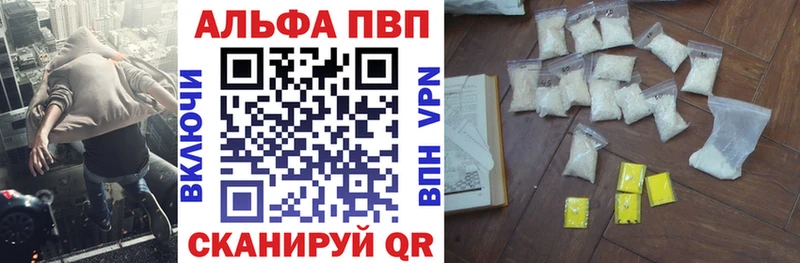 МЕГА вход  Чудово  APVP мука 