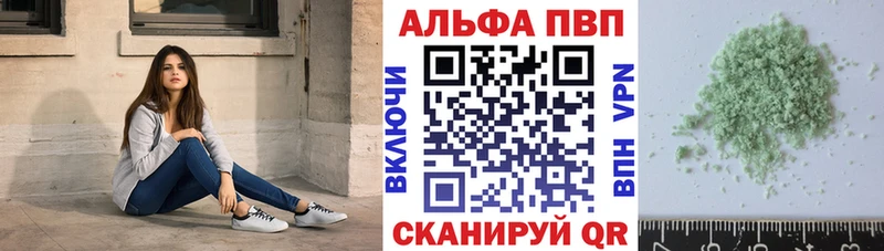 Alpha-PVP мука Чудово