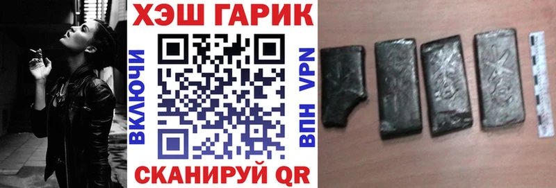 ГАШ гарик Чудово