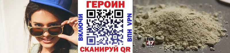 ГЕРОИН Афган  Чудово 
