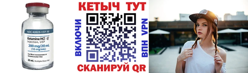 MEGA зеркало  Чудово  Кетамин VHQ 