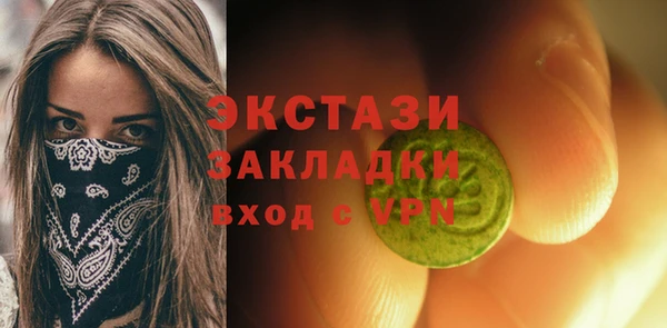 первитин Армянск
