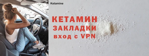 первитин Армянск