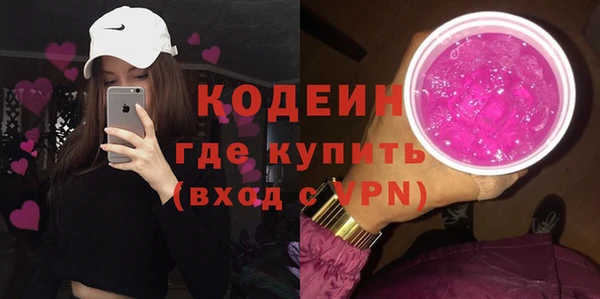 COCAINE Алексеевка
