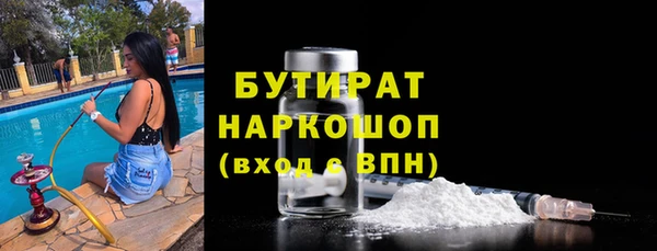марки lsd Аркадак
