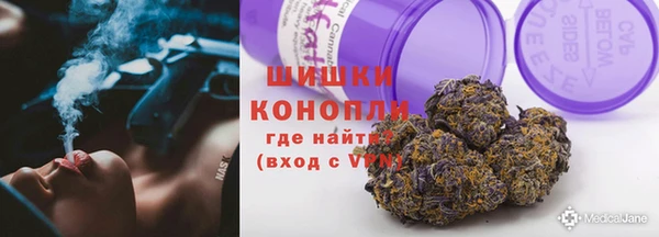 первитин Армянск
