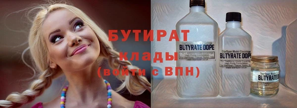 марки lsd Аркадак