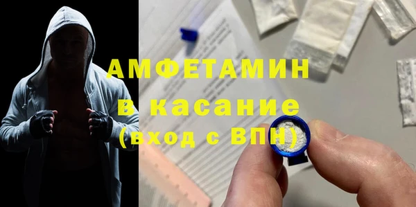 первитин Армянск