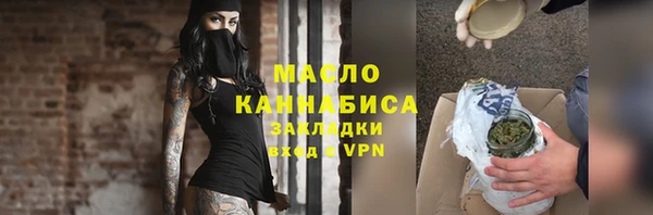 первитин Армянск