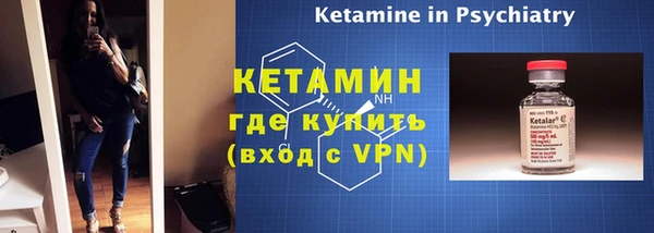 первитин Армянск