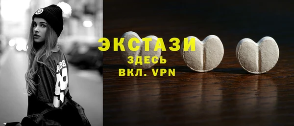 первитин Армянск