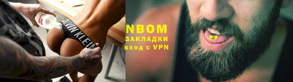 первитин Армянск