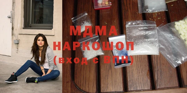 марки lsd Аркадак
