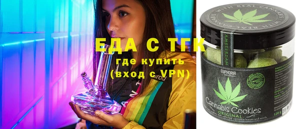 первитин Армянск