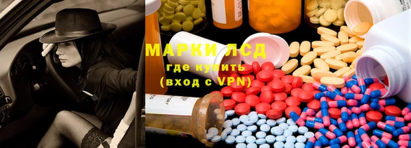 марки lsd Аркадак