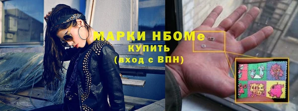 марки lsd Аркадак