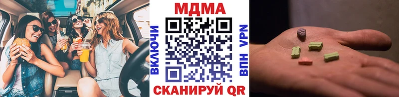 даркнет сайт Чудово MDMA Molly