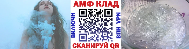 МЕТАМФЕТАМИН винт  Чудово 