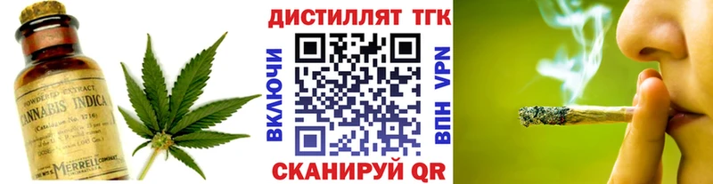 что такое наркотик  Чудово  ТГК Wax 